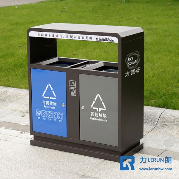 分類垃圾桶 地產垃圾桶 商業垃圾桶 廣場垃圾桶 景區垃圾桶